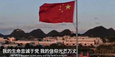 Tenveo Congrats The 100th Anniversary of the Founding of The Communist Party of China