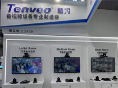 Tenveo attend the exhibition in Canton Fair