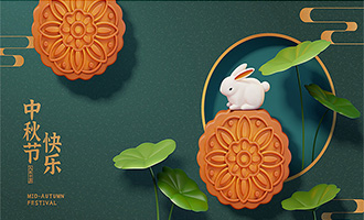 Tenveo Chinese Mid-Autumn Festival Holiday Notice