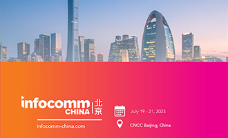 Tenveo and Beijing 2023 Infocomm