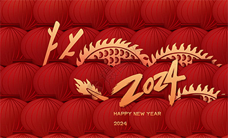  2024 Spring Festival Holiday Notice